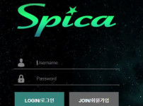 먹튀검증 [먹튀검증]  스피카  (SPICA)     spica-5083.com