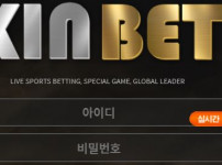 먹튀검증 [안전놀이터]  킨벳  (KIN BET)     kin1000.com