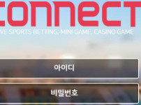 먹튀검증 [먹튀검증]  커넥트  (CONNECT)     okc1688.com