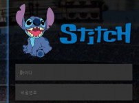 먹튀검증 [안전놀이터]  스티치  (STITCH)     tit-00.com