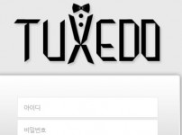 먹튀검증 [안전놀이터]  턱시도  (TUXEDO)    xn--hq1b69zqyk.com