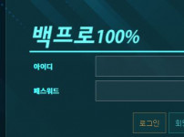 먹튀검증 [먹튀검증]  백프로  (100%)     per-100.com