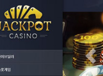 먹튀검증 [안전놀이터]  잿팟카지노  (JACKPOT CASINO)    jp-425.com