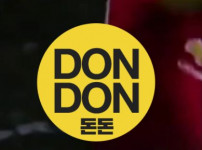 먹튀검증 [먹튀검증]  돈돈  (DONDON)    don-77.com