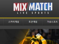 먹튀검증 [먹튀검증]  믹스매치  (MIXMATCH)    mxmx111.com