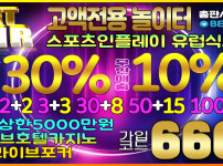 먹튀검증 토토-토토사이트-벳페어-BETFAIR