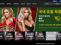 먹튀검증 메이저사이트 코인카지노