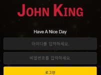 먹튀검증 [안전놀이터] 존킹 (JOHN KING) cb-yu.com