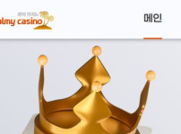 먹튀검증 [안전놀이터] 파미카지노 (PALMY CASINO) pal8888.com