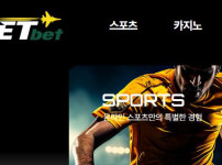 먹튀검증 [안전놀이터] 제트벳 (JET BET) jb-dd.com