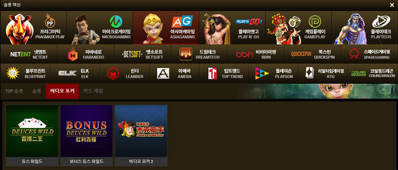 토토사이트 아시아게이밍_ASIAGAMING 먹튀검증가이드