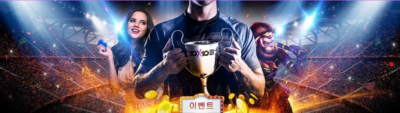 토토사이트 텐텐벳-10x10bet 먹튀검증가이드