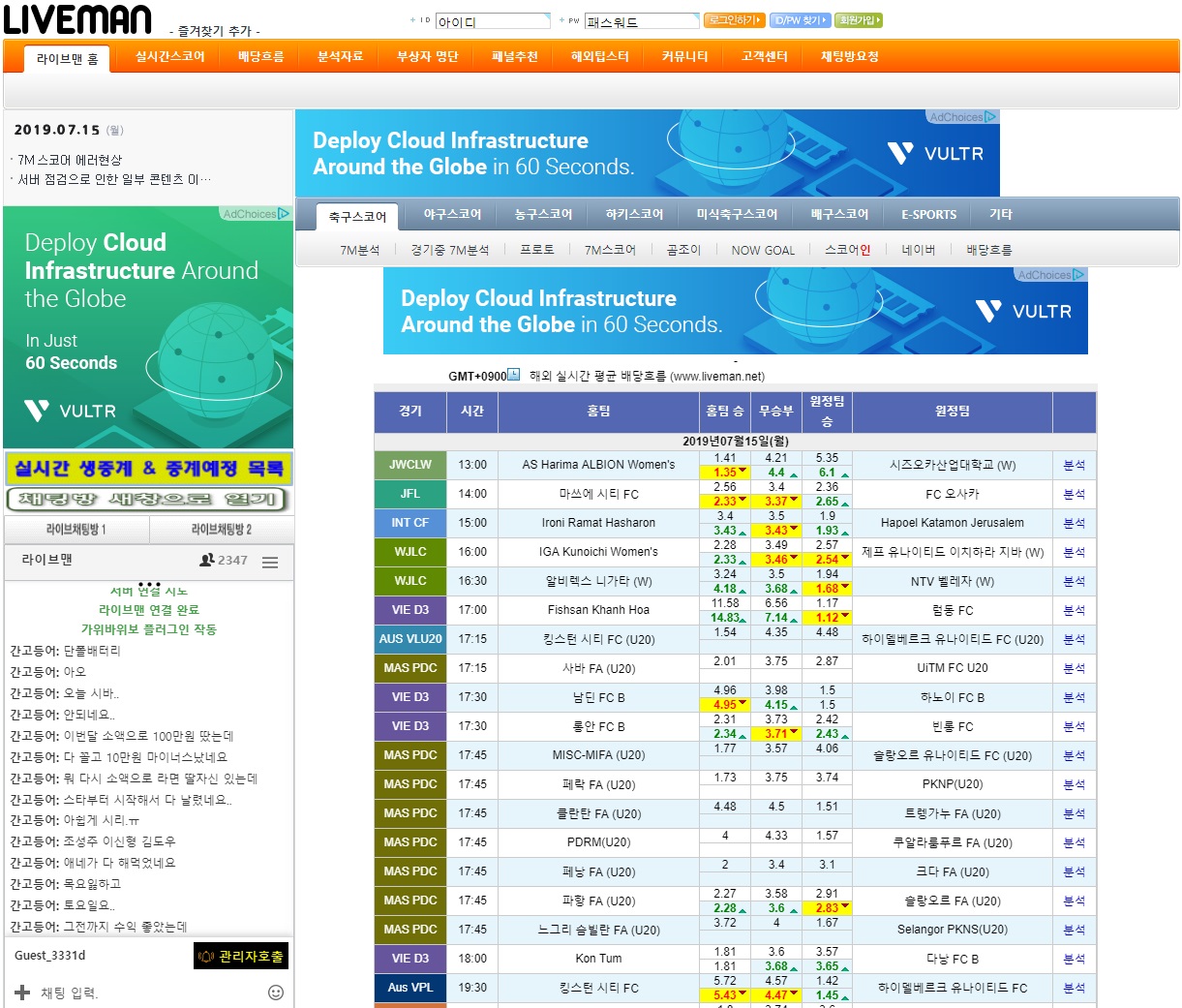 토토 라이브맨 먹튀검증가이드