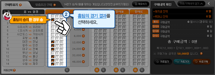 토토 고스톱 먹튀검증가이드