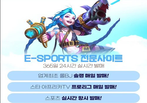 토토사이트 돛단배 먹튀검증가이드