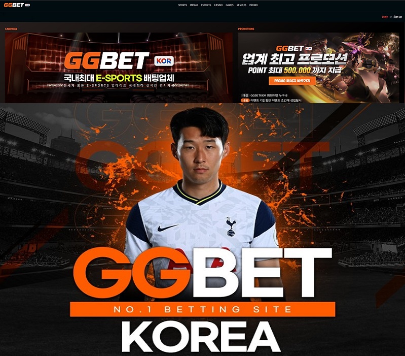 토토사이트 지지벳-ggbet 먹튀검증가이드