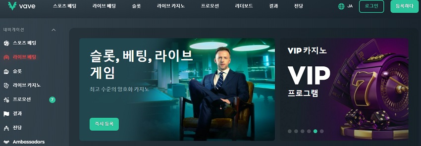 토토사이트 해외토토사이트-베이브 먹튀검증가이드