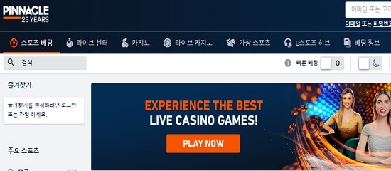 해외토토사이트-피나클 먹튀검증가이드